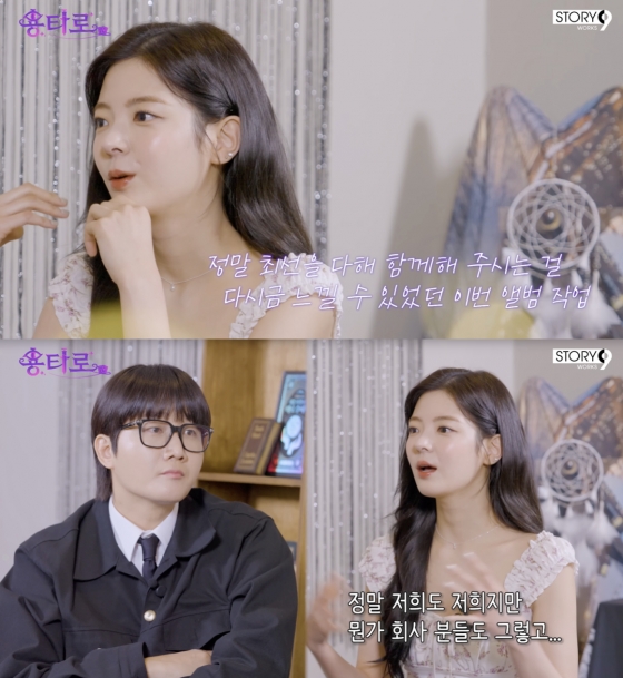 Lia ITZY shares insights on team dynamics in recent Yong Tarot episode