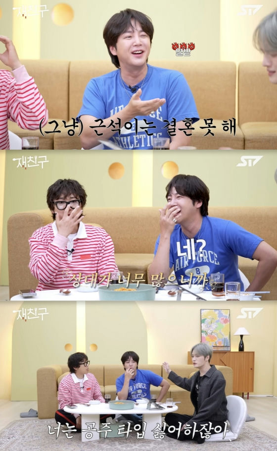 Actor Jang Keun-suk opens up about life on the popular YouTube series Jae friends