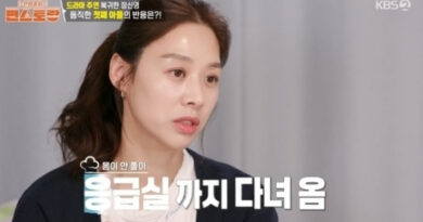 Actress Jang Shin-young’s Emotional Comeback: From Emergency Room to Inspiration