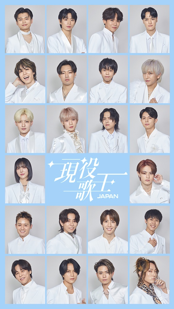 Japans exciting take on Korean music shows showcases K-pops influence on a global scale