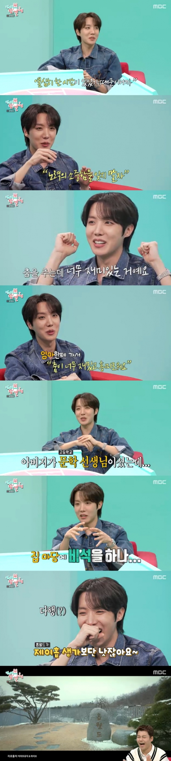 Discover J-Hope's dedication through The Manager as he balances music and discipline
