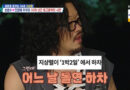 Why Reality Show Star Ji Sang-ryeol Steps Down from Popular Programs