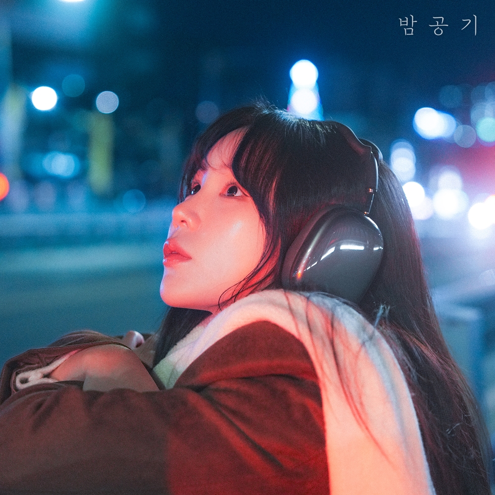 Jo Sohyun releases emotional ballad Night Air for soothing late night listening.