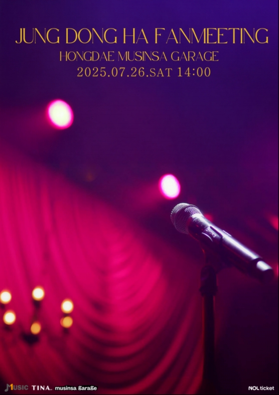 Experience Jung Dong-ha's 20th anniversary fan meeting with special events in Seoul