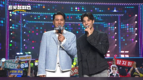 Jung Dongwon returns to Trot Champion with captivating performances and audience banter