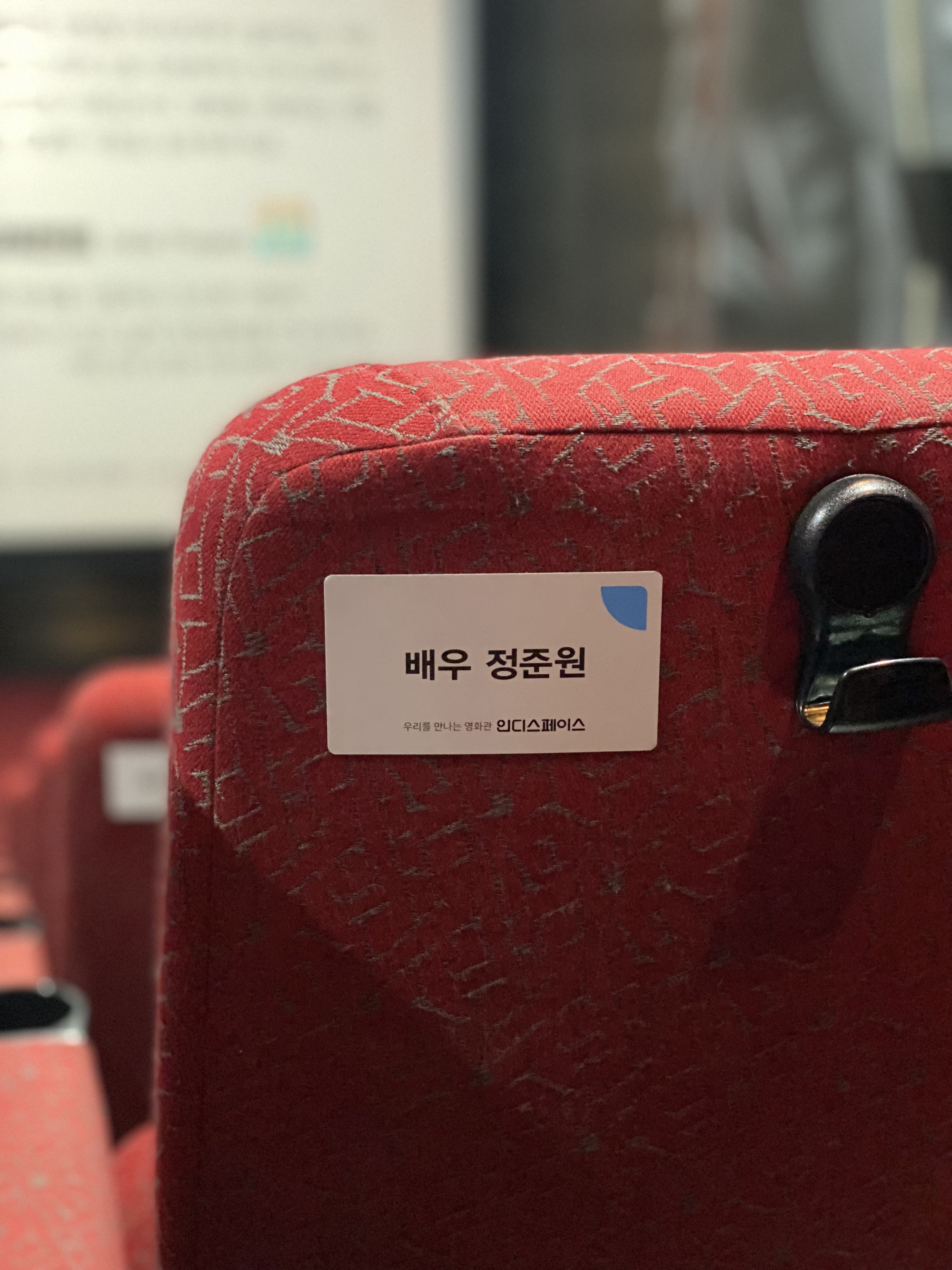 Fans come together to support indie films honoring actor Jung Junwon