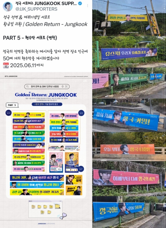 BTS star Jungkook is welcomed by fans with billboards and special events for his return.