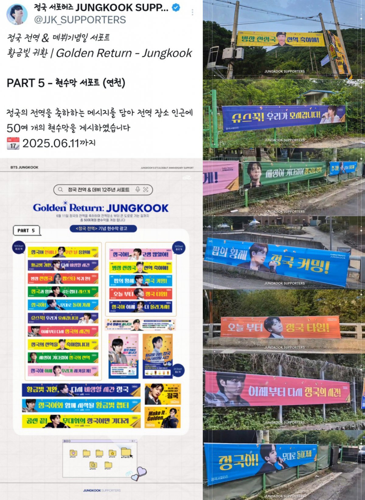 Jung Kook's fans unite globally for celebration upon his military return.