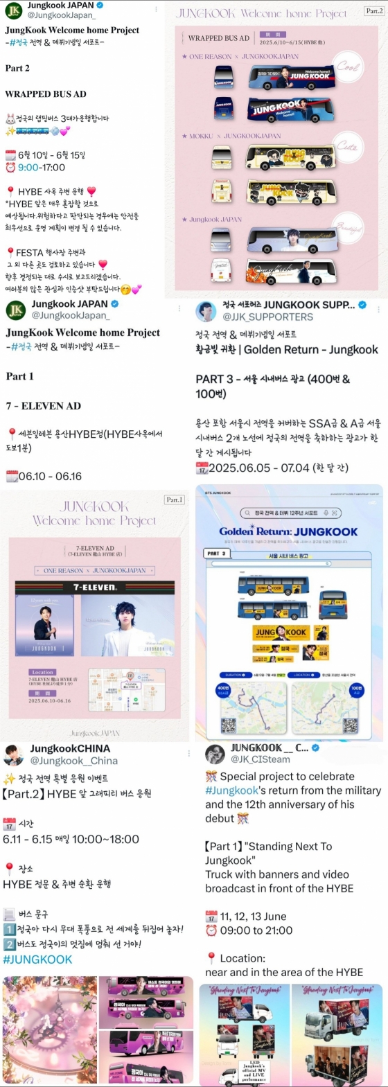 Jungkook's global fan clubs launch projects celebrating his military discharge