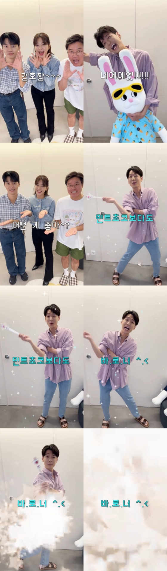 No Moo Sa No Moo Jin actors showcase charm in viral challenge for rating celebration
