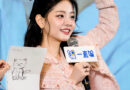 CHUNG SU BIN Shines at Shanghai Fan Meeting
