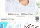 Jun S Embraces Solo Path with ‘Melty Love’