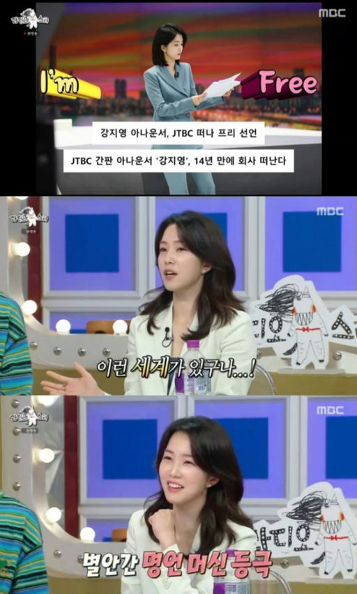Kang Ji-young captivates audiences after swapping anchoring for entertainment
