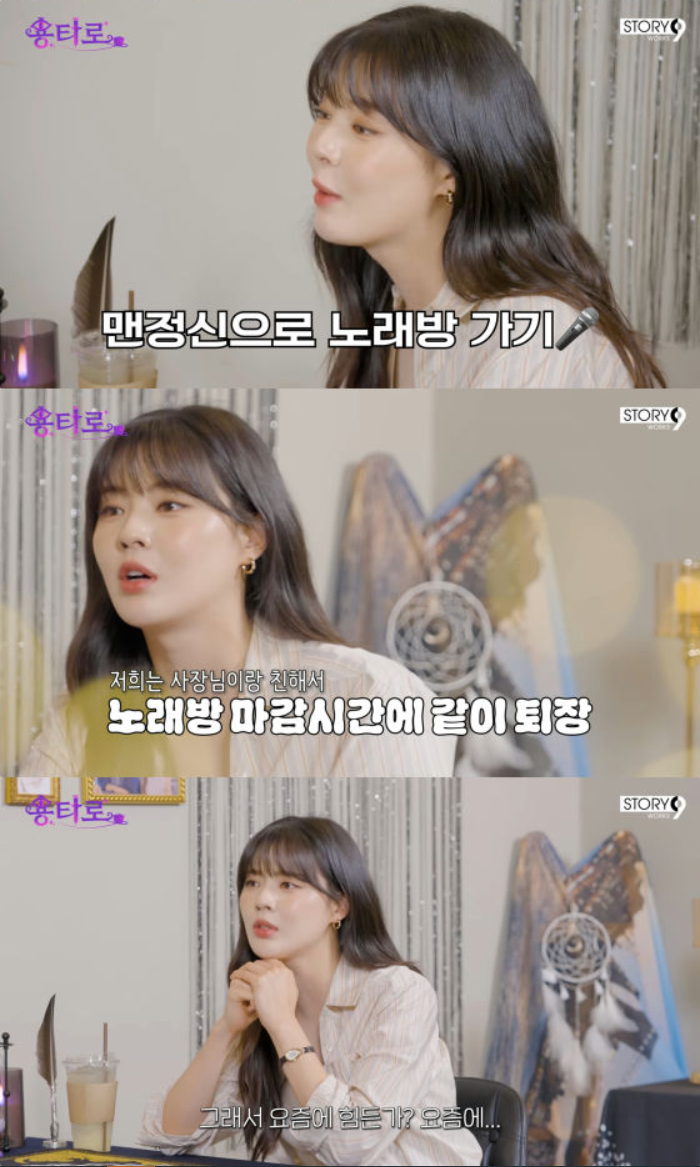 Actress Lee Sun-bin's stress relief method involves singing until early morning