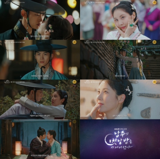 Catch the exciting new K-drama starring Seohyun and Ok Taecyeon this June