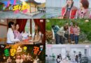 Gen Z Group KiiiKiii Takes Reality Show by Storm