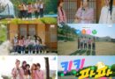 K-Pop Group KiKi Celebrates 100 Days with Unique Content