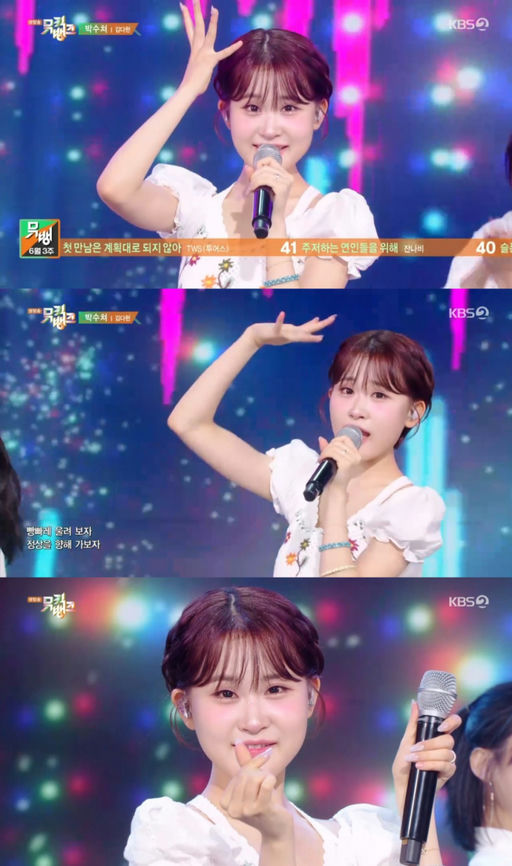 K-pop sensation Kim Da Hyun delivers a powerful and vibrant stage performance