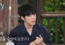 Kim Junghyun Reflects on Past Gaslighting Controversy and Personal Growth