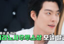 Kim Woo-bin’s Inspiring Journey: From Model to Renowned Actor