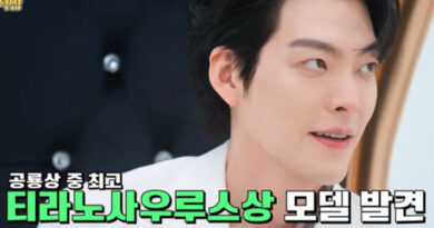 Kim Woo-bin’s Inspiring Journey: From Model to Renowned Actor