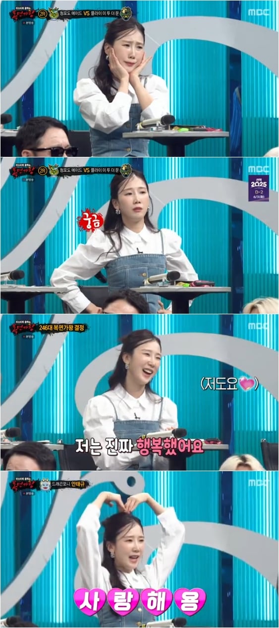 Comedian Park So-young energizes the King of Mask Singer stage with vibrant charisma