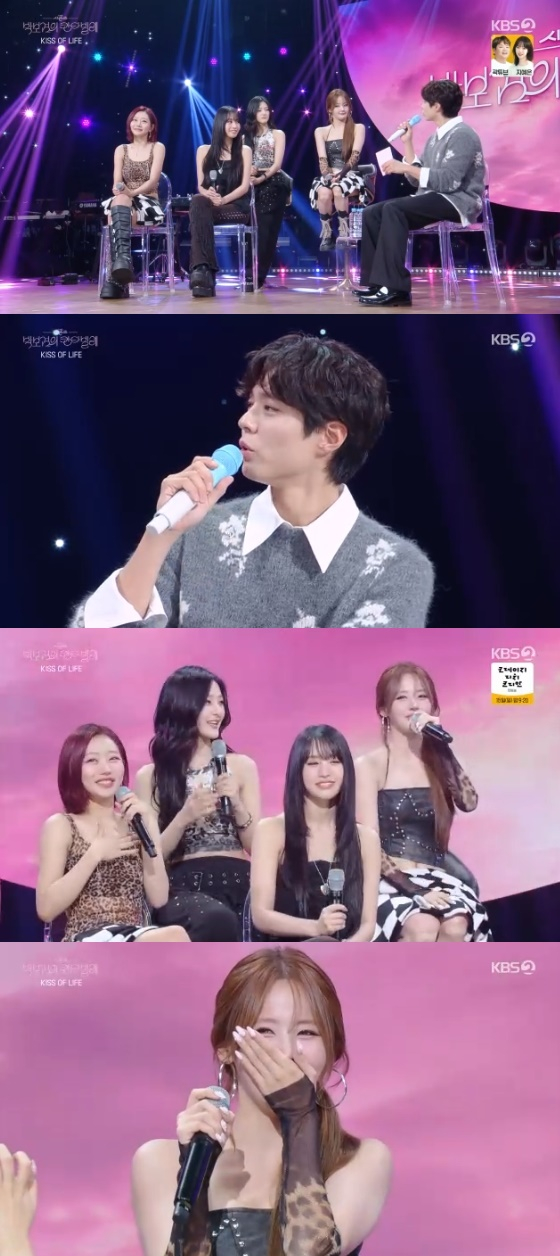 Unexpected hilarious moment as Bell of KISS OF LIFE shares feelings for Park Bo-gum.