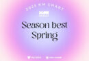 K-Pop Dominance: The Winners of KM Chart’s 2025 Season Best Spring