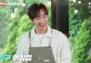 Epic Culinary Adventure in Gyeongsang: Korean Stars Embrace the Minari Feast