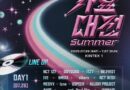 Experience the Summer of K-Pop at the 2025 SBS Gayo Daejeon