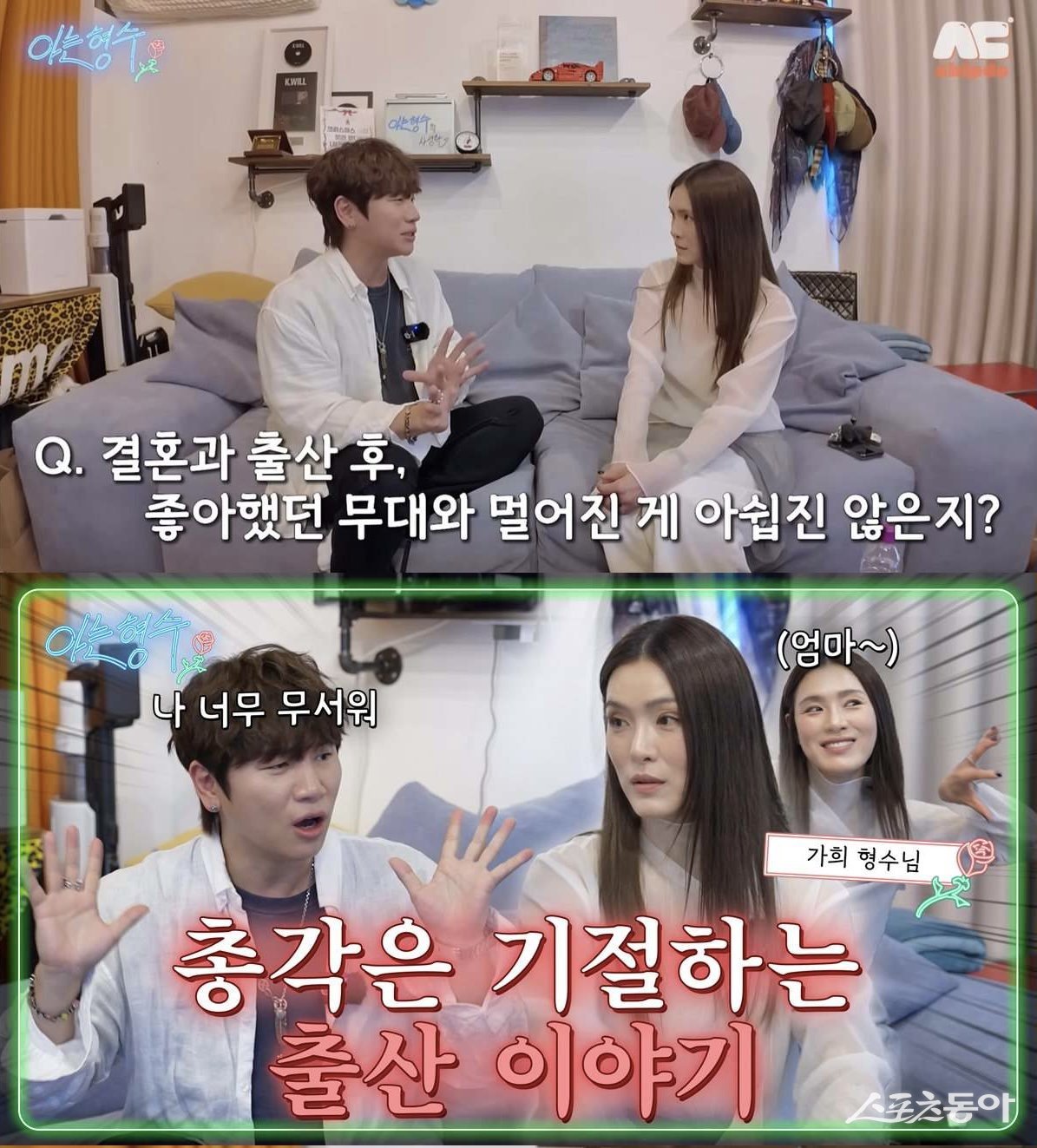 In-depth conversation between K.Will and Kahi on music and family experiences