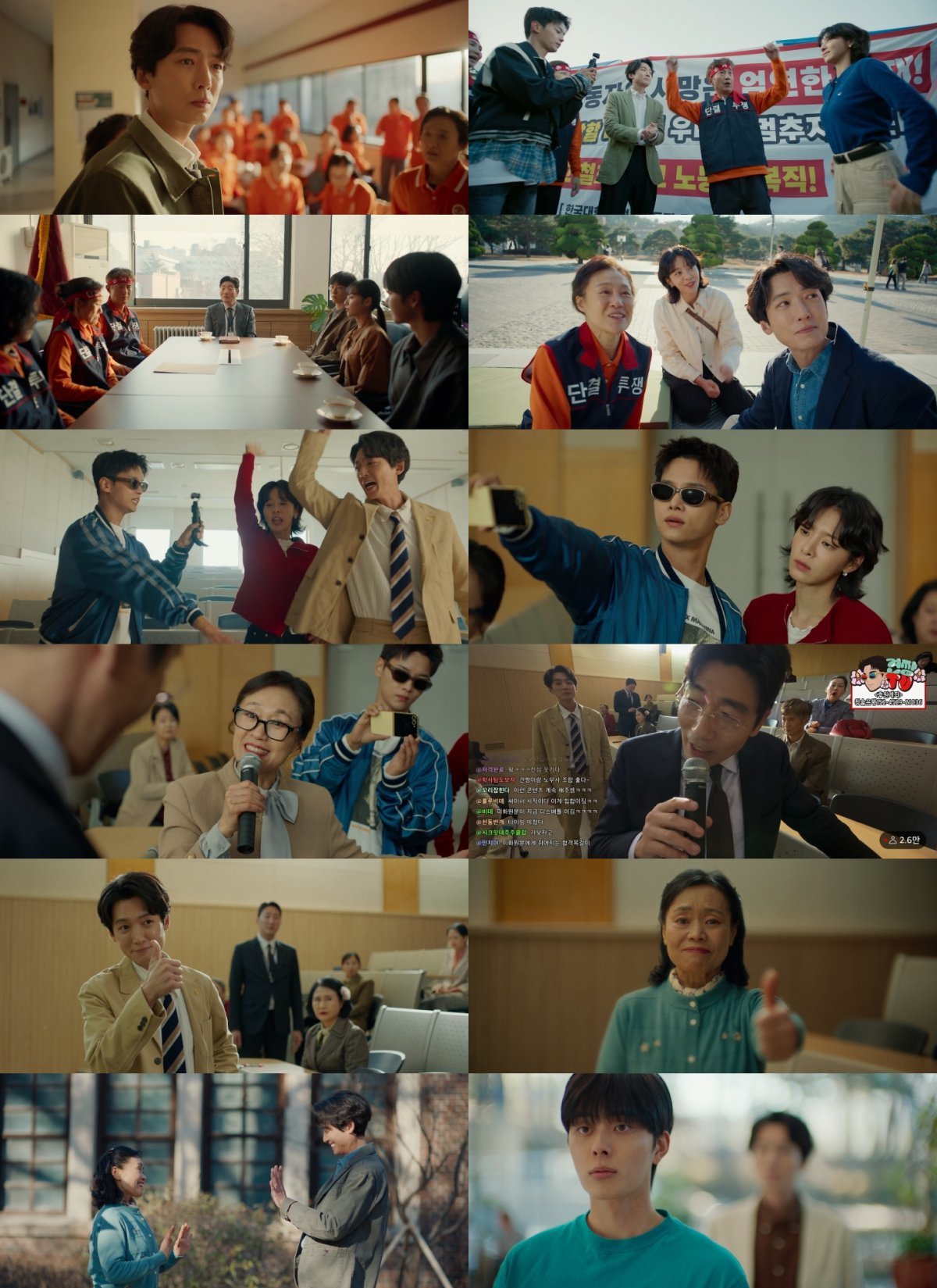 Episode of drama series focuses on labor rights and unity for social justice advocacy