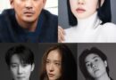 How to Become a Landlord in Korea: A New Drama with Star-Studded Cast
