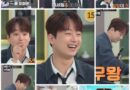 Lee Chan-won Teams Up with Go Legend Lee Sedol on ‘Please Take Care of My Refrigerator’