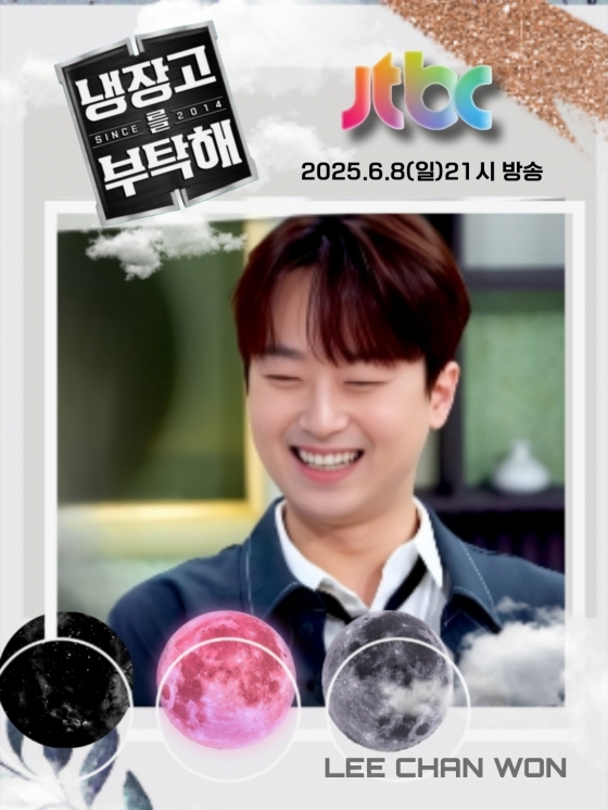 Legendary Go player Lee Sedol meets singer Lee Chan-won for a culinary challenge