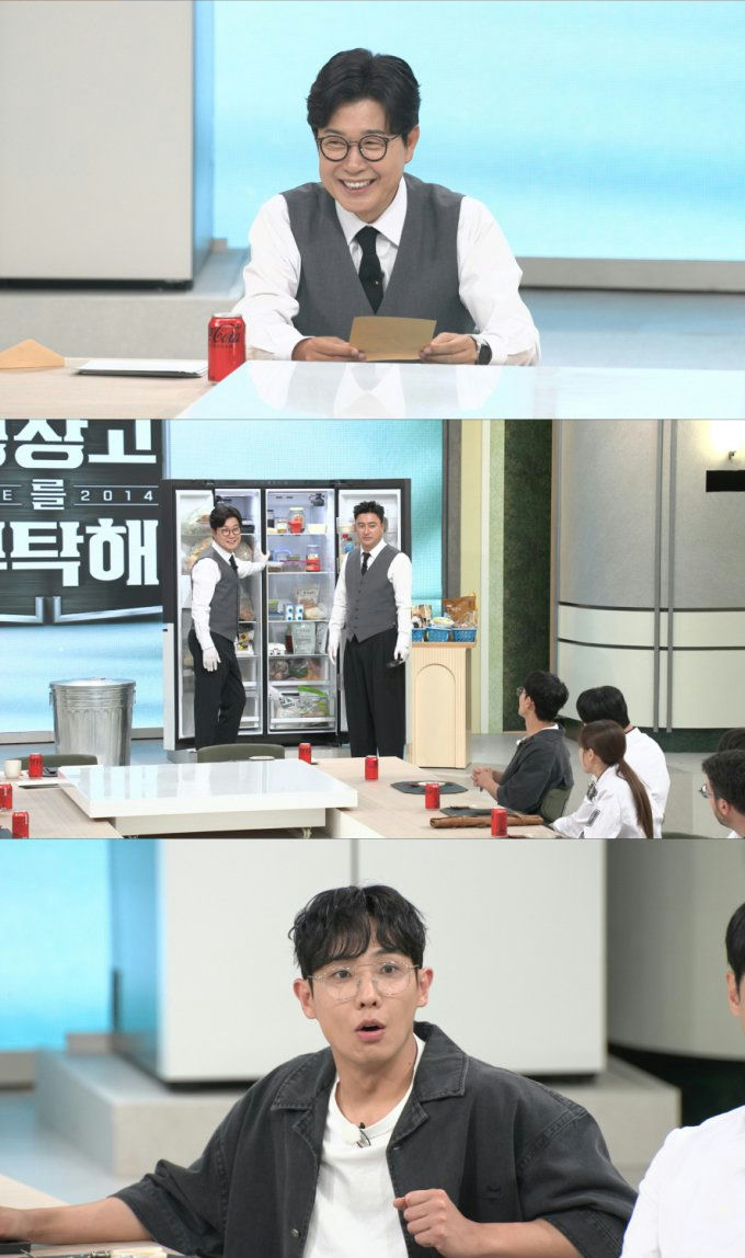 Discover Lee Joon's quirky approach to food on JTBC's popular show Please Take Care of My Refrigerator