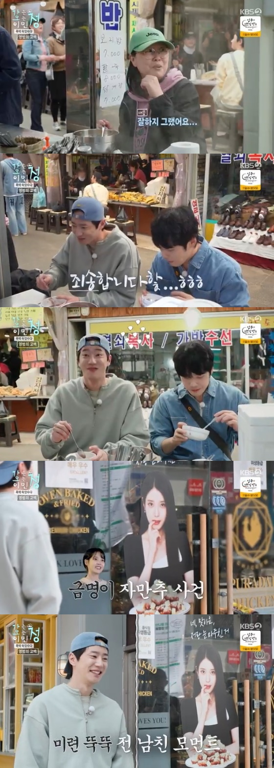 Lee Joon Young embraces his ever-rising fame with humor and humility in his journey.
