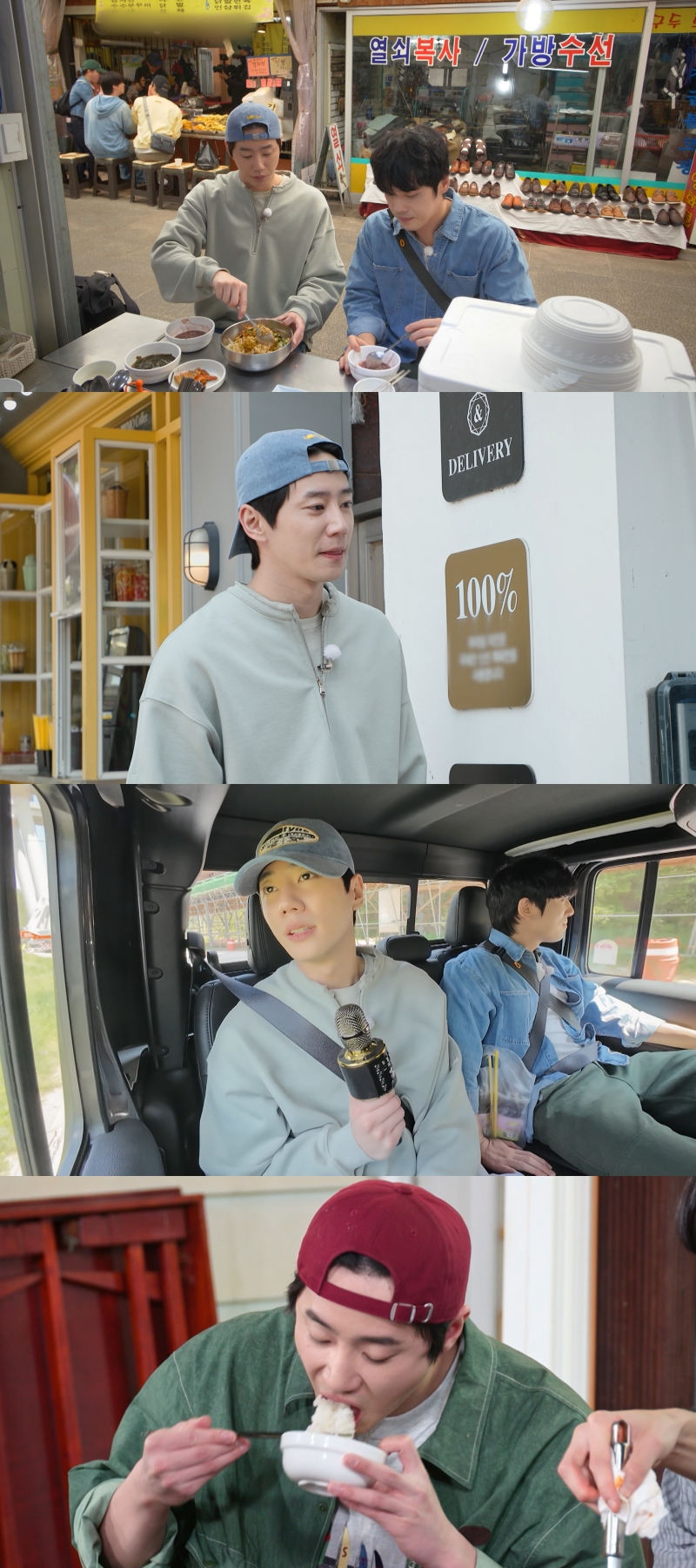 Lee Jun-young captivates on KBS2's Friendly Visit with a special village day