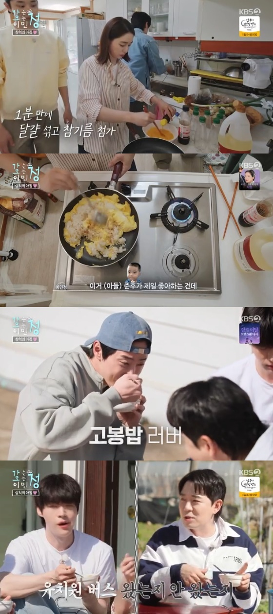 South Korean actress Lee Min-jung shows culinary skills on KBS 2TV program