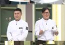 Unveiling the Unique Tastes of Baduk Genius Lee Sedol