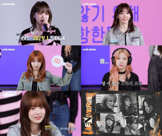 Kpop group LE SSERAFIM relaunches LENIVERSE focussing on member chemistry and challenges.