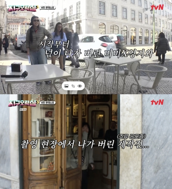 Unexpected chaos unfolds around Lee Young-ji and crew in Lisbon with pigeons and a truck accident.