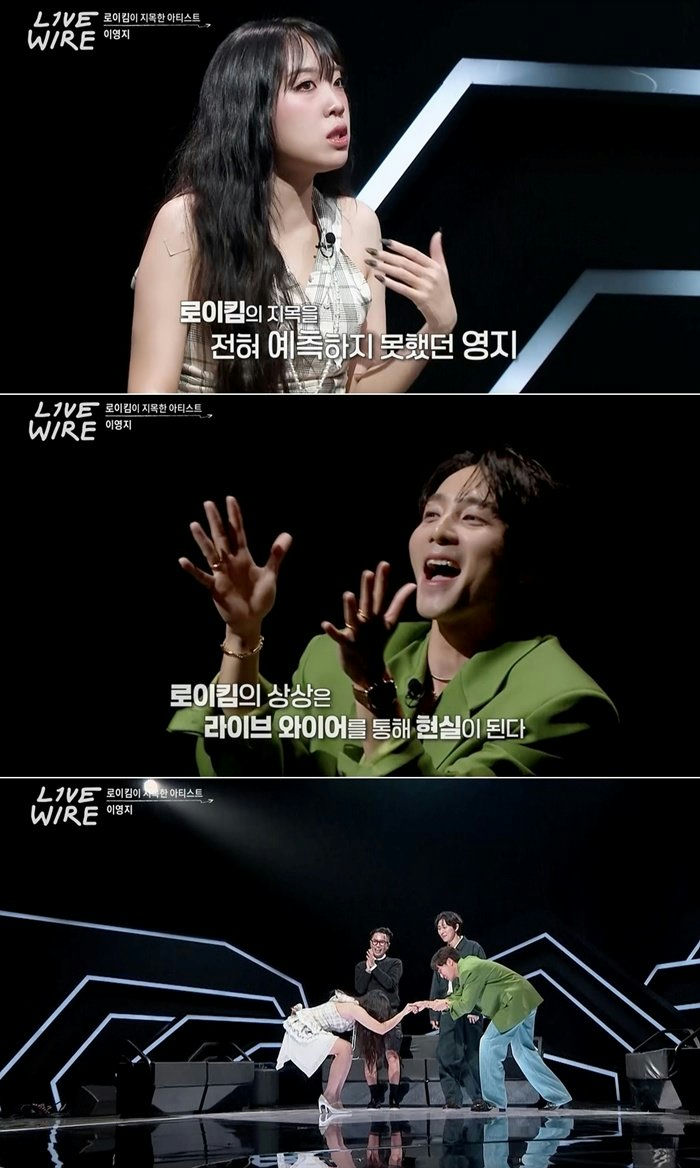 Experience the captivating music performances on Live Wire, featuring top artists.