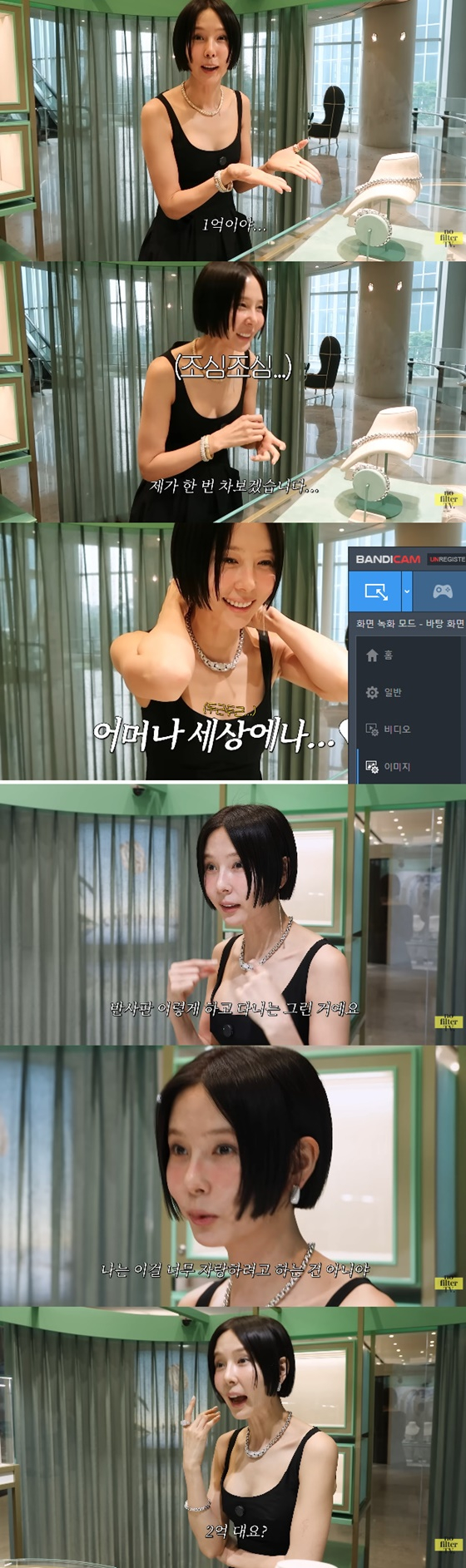 Kim Na-young explores luxury jewelry worth 200 million won in YouTube video