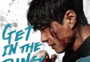 Get in the Ring: MAX Collaborates with Good Boy for an Electrifying OST