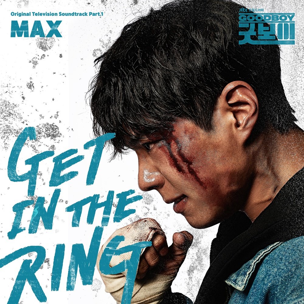MAX's powerful performance in Good Boy's first OST.