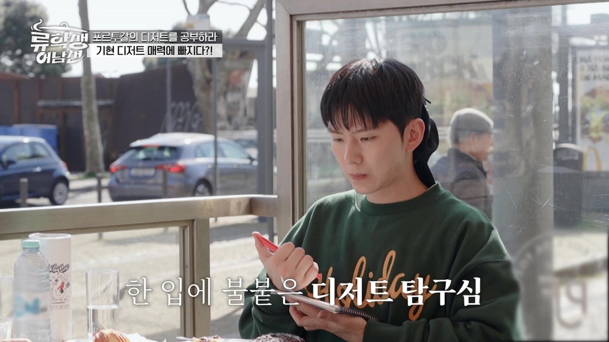 Explore how Ryu Soo-young blends Korean recipes at a Michelin-star restaurant in Portugal