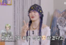 Minnie from I-dle Opens Up About New Ventures and Future Aspirations