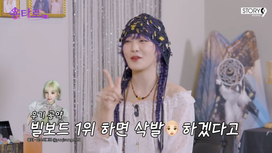 Minnie from I-dle discusses her future projects and aspirations on YouTube