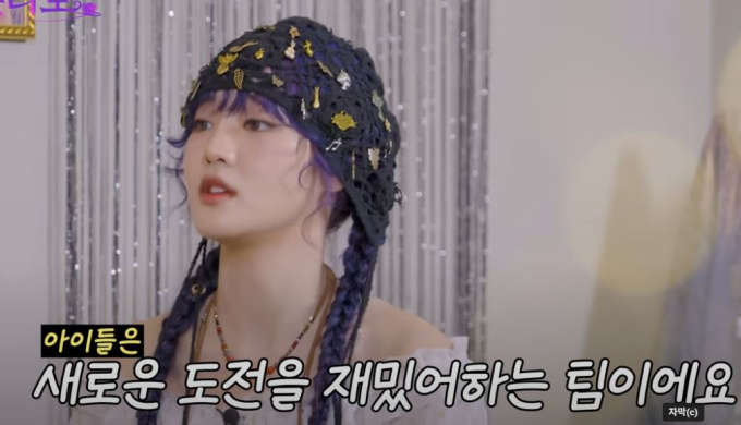 Minnie discusses (G)I-DLE's rebranding to i-dle during a YouTube interview